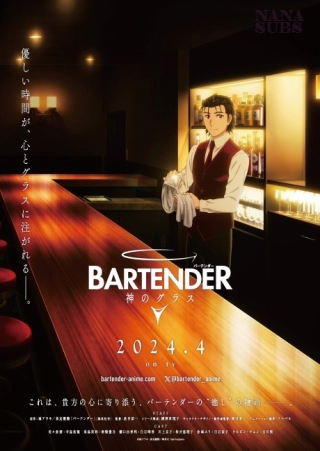 Okładka dla anime Bartender: Kami no Glass