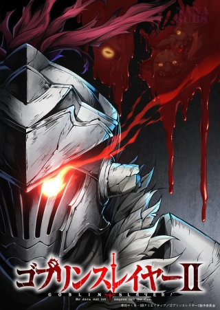 Okładka anime Goblin Slayer II