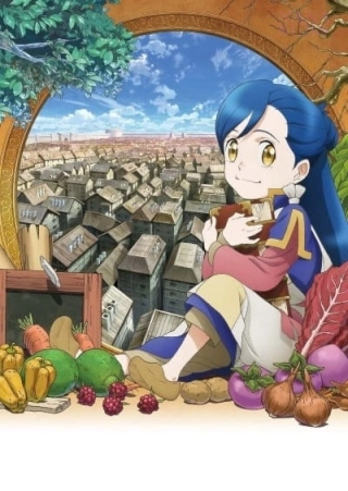 Okładka dla anime Honzuki no Gekokujou: Shisho ni Naru Tame ni wa Shudan wo Erandeiraremasen Season 2