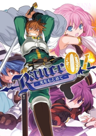 Okładka dla anime Rance 01: Hikari wo Motomete