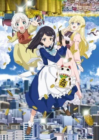 Okładka dla anime Rougo ni Sonaete Isekai de 8-manmai no Kinka wo Tamemasu