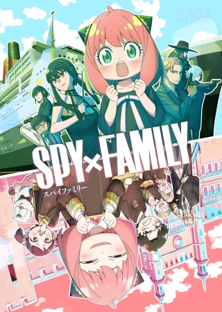Okładka anime SPY x FAMILY Season 2